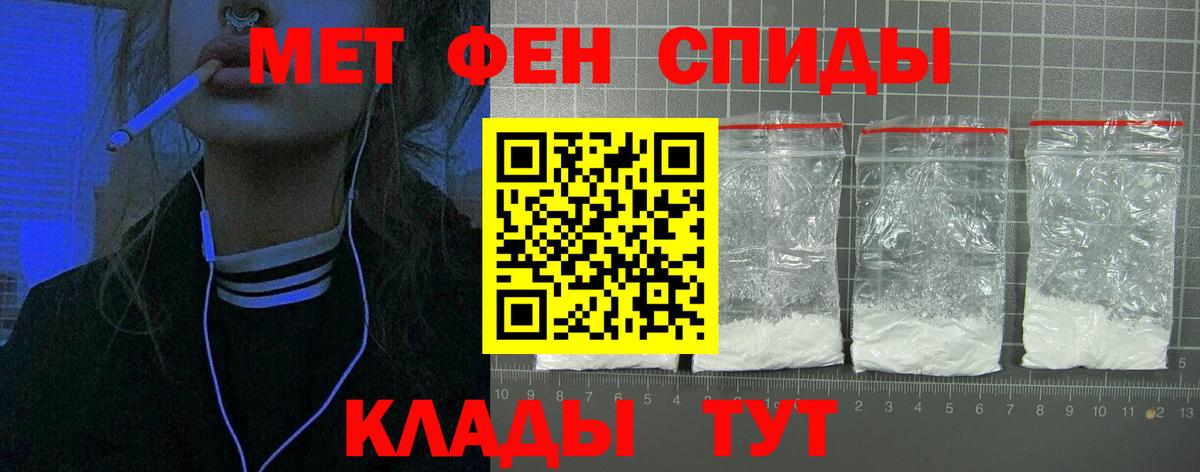 АМФЕТАМИН Розовый Златоуст