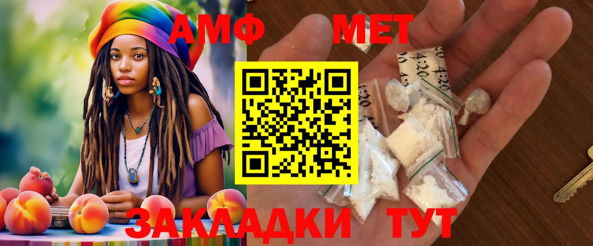 Златоуст  Кокаин  APVP СОЛЬ   МЕФ   Героин  Где купить наркотики?  ГАШ  МАРИХУАНА 