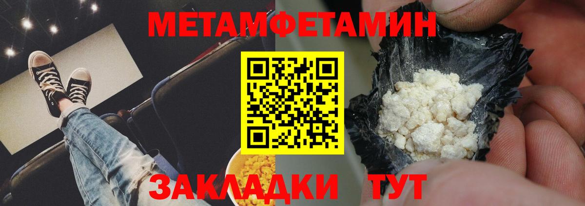 АМФ VHQ  АМФ VHQ  АМФ VHQ  АМФ VHQ  Златоуст 