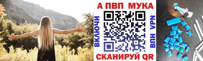 A-PVP Crystall  цены наркотик  Златоуст 