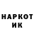 Метадон белоснежный Arikkz