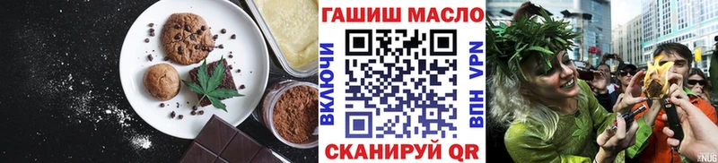 где купить наркоту  Златоуст  Печенье с ТГК конопля 