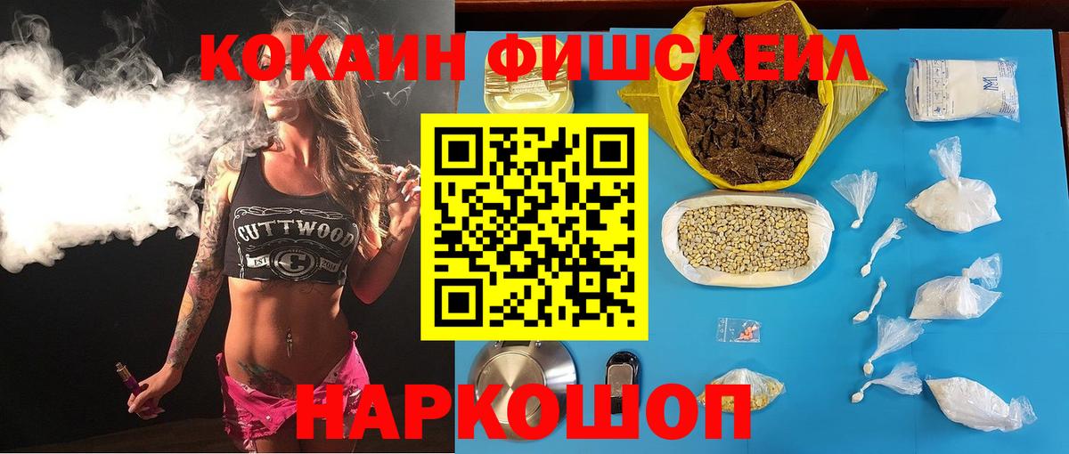 Купить наркотики  Златоуст  ГАШИШ  Вход с VPN  Меф МЯУ МЯУ   Марихуана 