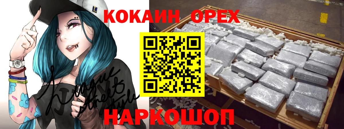 КОКАИН Эквадор  Златоуст  КОКАИН Эквадор  КОКАИН Эквадор 