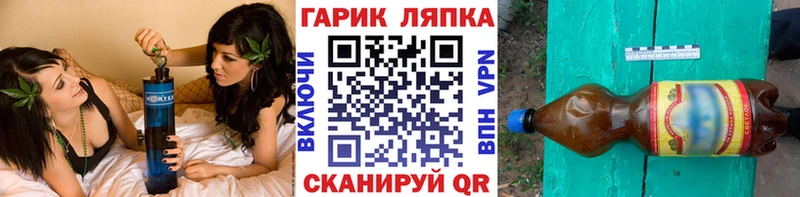 Гашиш гашик  kraken ТОР  Златоуст  как найти  