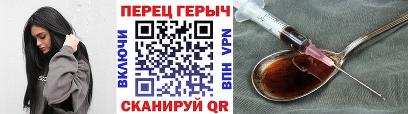 hydra ССЫЛКА  Златоуст  ГЕРОИН гречка 