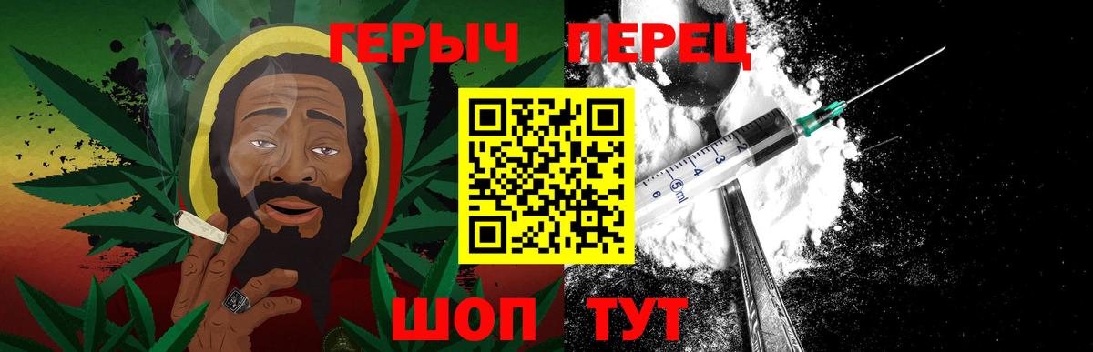 ГЕРОИН хмурый Златоуст
