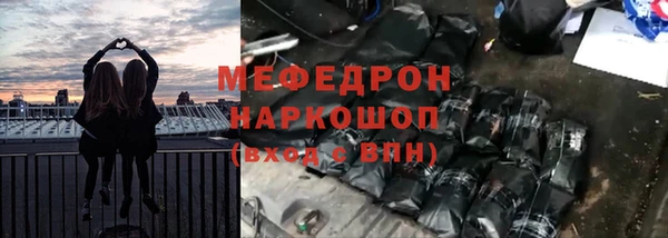 твердый Новокубанск