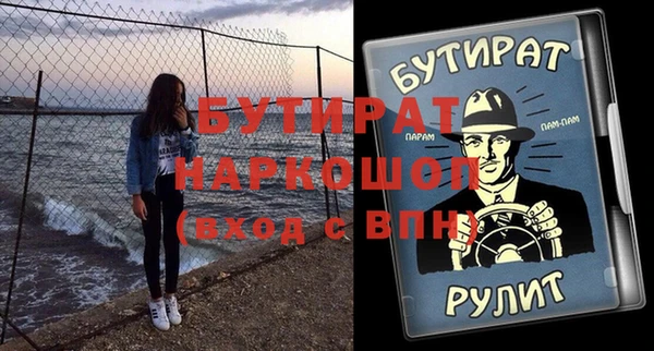 меф VHQ Новозыбков