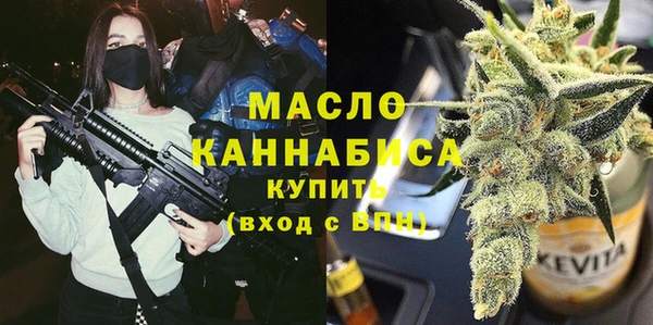 меф VHQ Новозыбков
