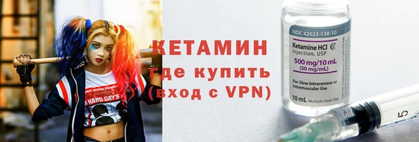 spice Новодвинск