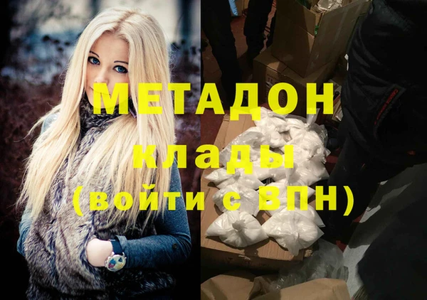 мефедрон VHQ Нефтекумск
