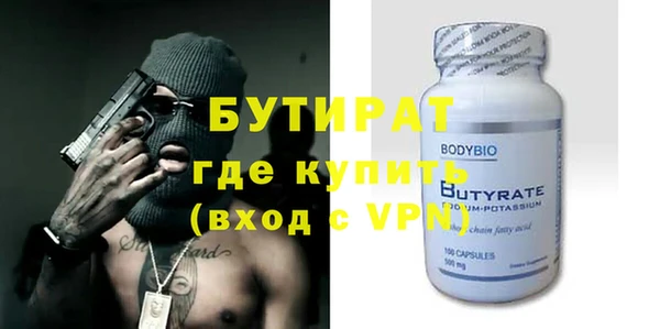 меф VHQ Новозыбков