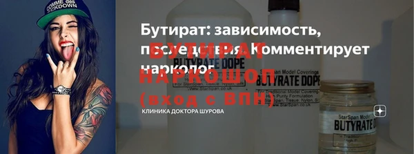 твердый Новокубанск