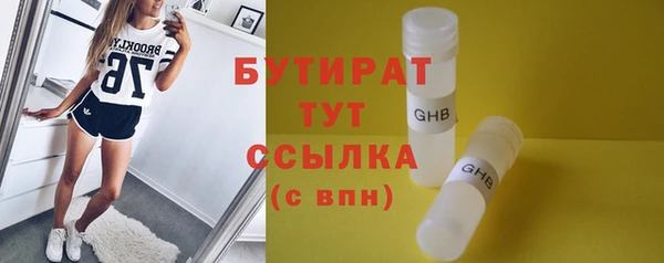 spice Новодвинск