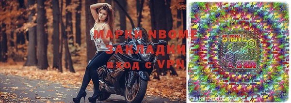 меф VHQ Новозыбков