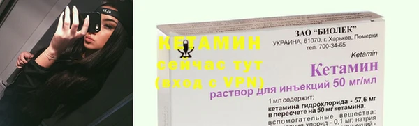 герыч Верхний Тагил