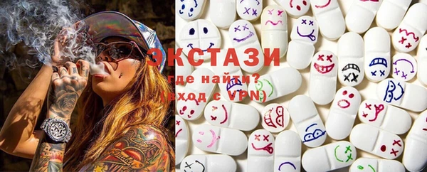 твердый Новокубанск