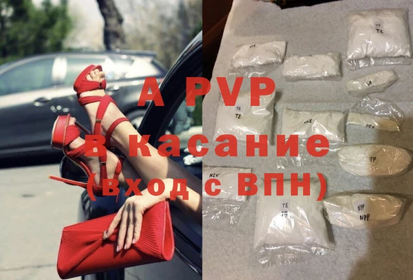 меф VHQ Новозыбков