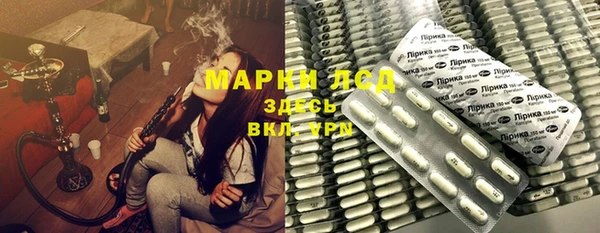 меф VHQ Новозыбков
