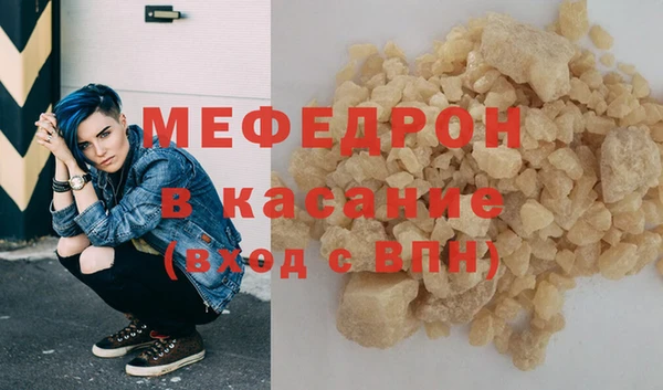 твердый Новокубанск