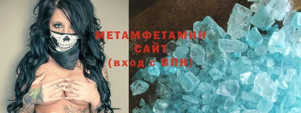 меф VHQ Новозыбков