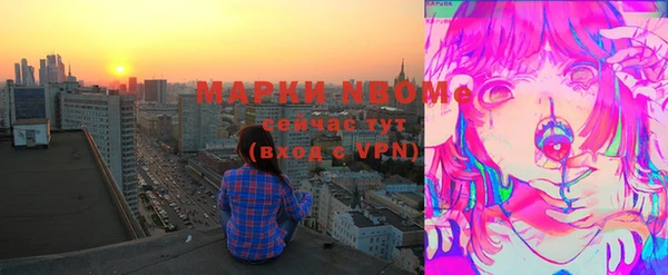 меф VHQ Новозыбков