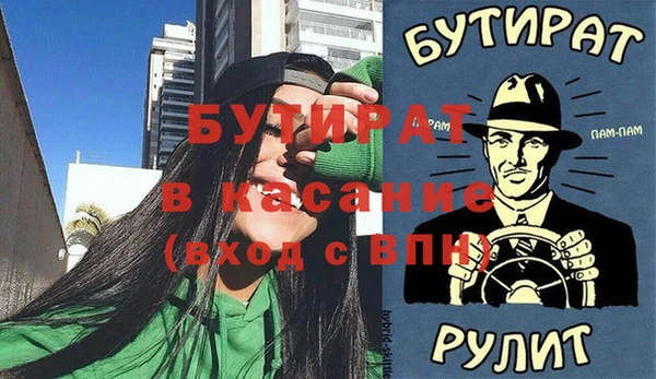 меф VHQ Новозыбков