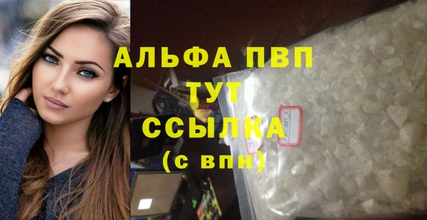 меф VHQ Новозыбков