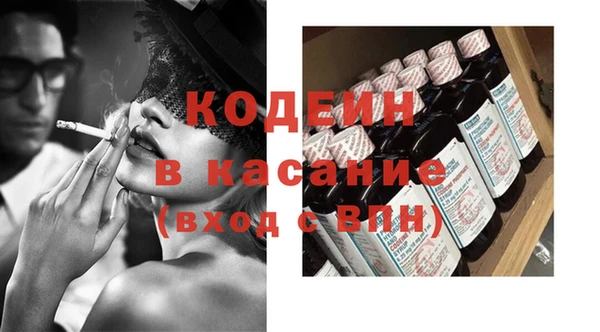 spice Новодвинск