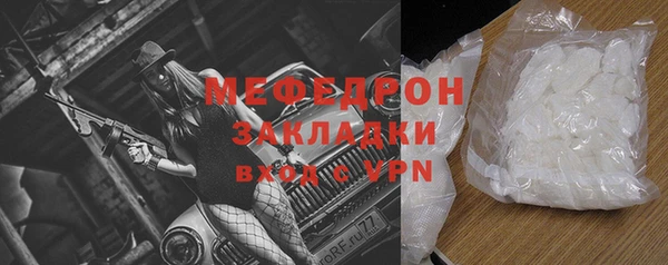 меф VHQ Новозыбков