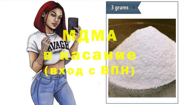 твердый Новокубанск
