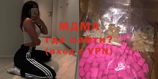меф VHQ Новозыбков