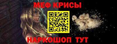 прущая мука Гусь-Хрустальный