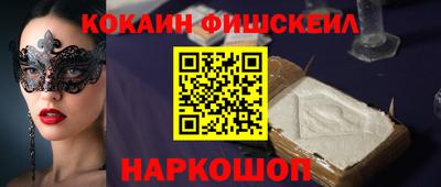 спайс Гай