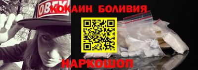 спайс Гай