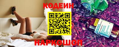 спайс Гай