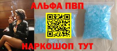 спайс Гай