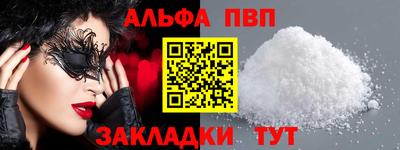 индика Гусиноозёрск