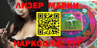 индика Гусиноозёрск