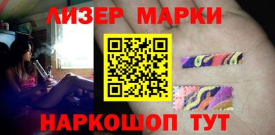 спайс Гай