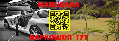 соль курить ск Жуковский