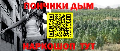 соль курить ск Жуковский