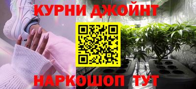 гашишное масло Заводоуковск