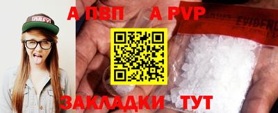 a pvp Гагарин