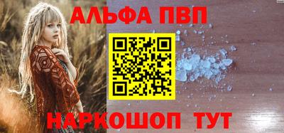 прущая мука Гусь-Хрустальный