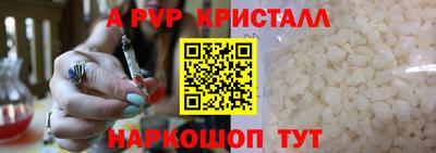 индика Гусиноозёрск