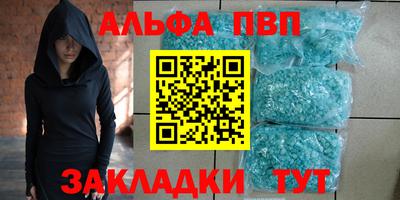 соль курить ск Жуковский