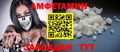 mdma Комсомольск-на-Амуре