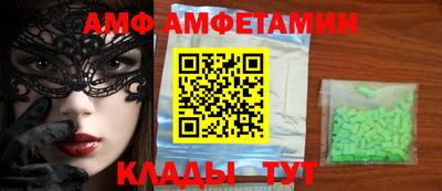 spice Гатчина
